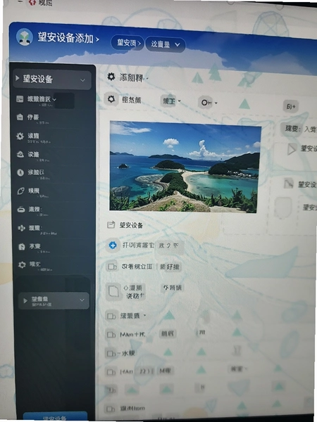 �����豸���ӽ����ͼ
