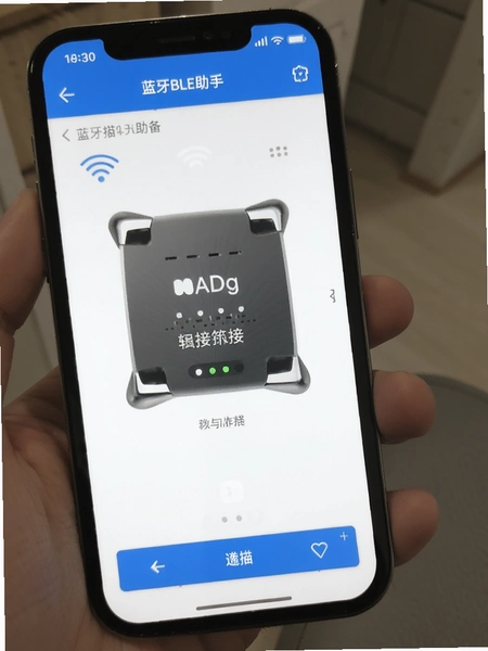 ����BLE�����豸ɨ�����ӽ���Ԥ��ͼ