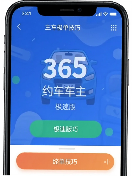365Լ���������ٰ��������ɽ���