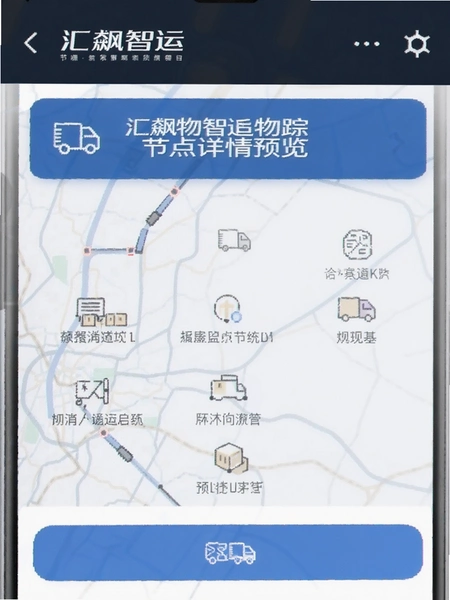 �����������׷�ٽڵ�����Ԥ��ͼ