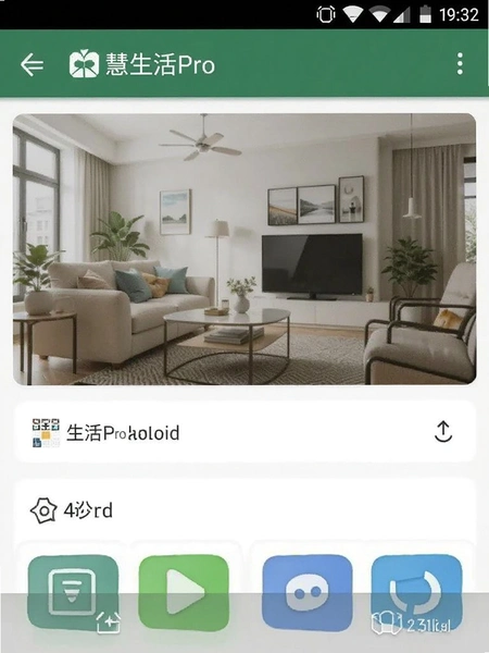 ������Pro��׿�����ͼ
