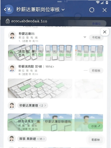 ��н���ְ��λ��˽����ͼ
