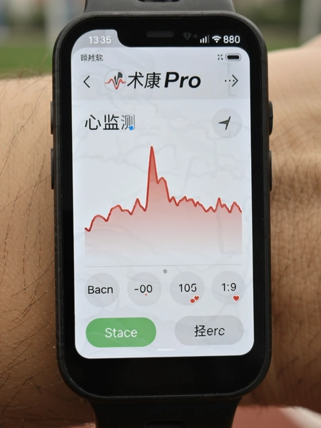 术康Pro运动测试心率监测界面预览图