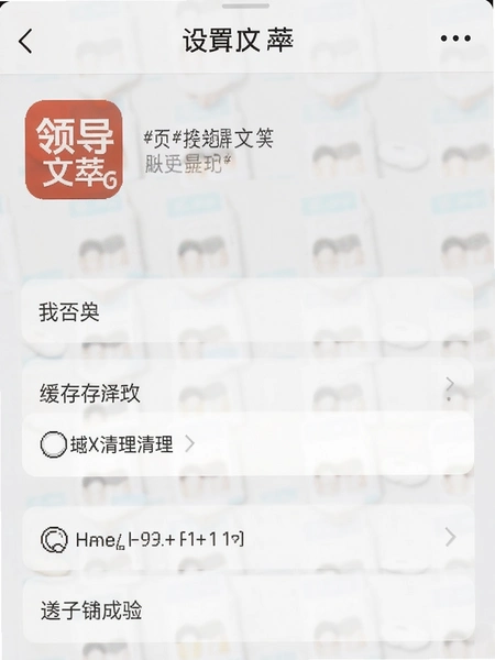 �쵼����app����ҳ�滺������ѡ��