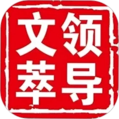 �쵼�����쵼������־v1.3.141 �����Ķ�ƽ̨