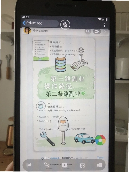 �ڶ���·��ҵ����·����ͼ