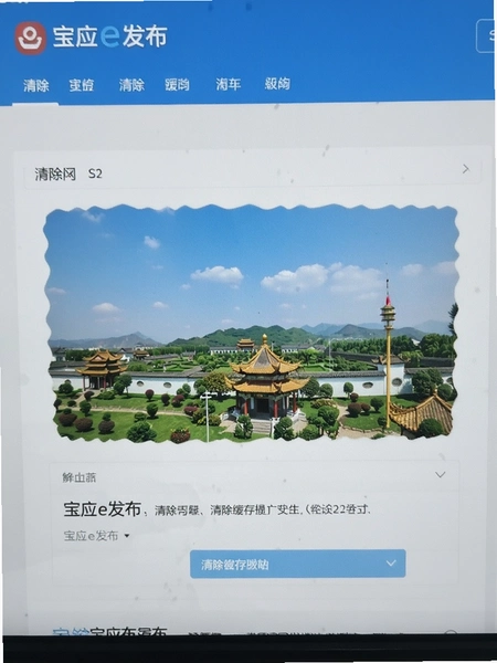 ��Ӧe��������ҳ������������