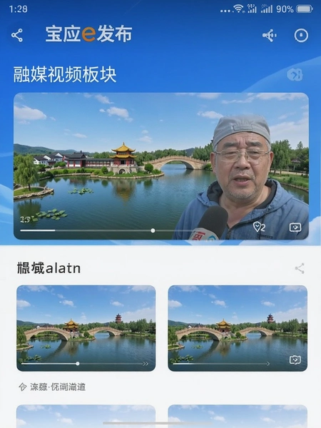 ��Ӧe������ý��Ƶ������