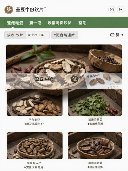 ������ҩƽ̨��Ƭ�۸�Ա�ҳ��