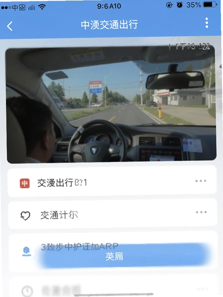�н�������˾�������ͼ