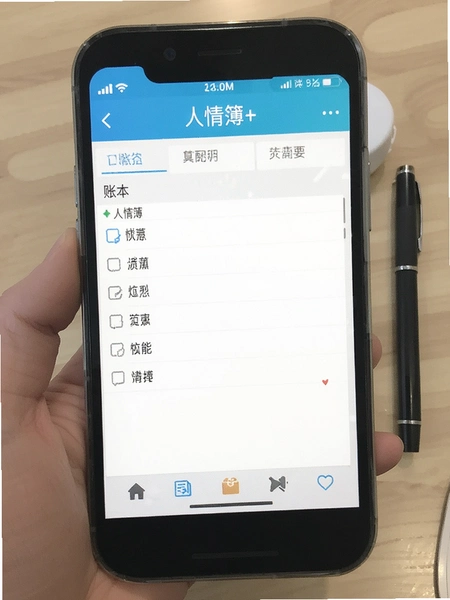 ���鲾APP�˱������ͼ
