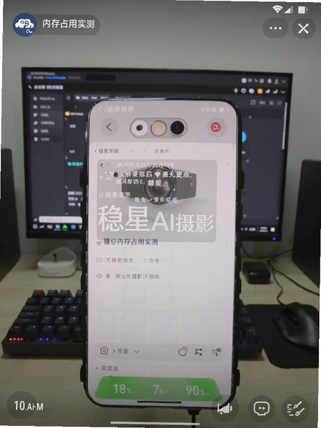 ����AI��Ӱ�ڴ�ռ��ʵ���ͼ
