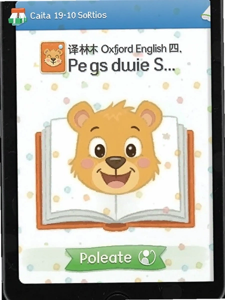 ����ţ��Ӣ���� �޹����������ͼ