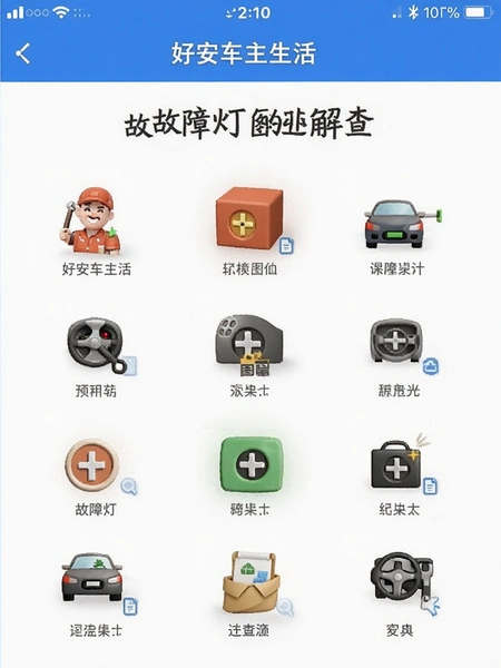 �ð��������� ���ϵ�ͼ���ѯҳ��