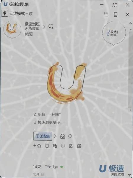 U����������޺�ģʽ����