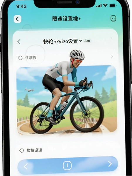 ��������App��������ҳ��Ԥ��ͼ