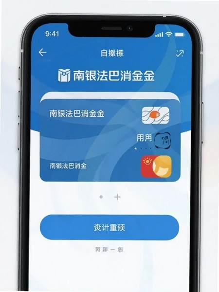 ������������app�󿨽���