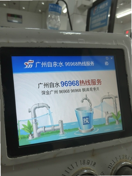��������ˮ96968���߷������