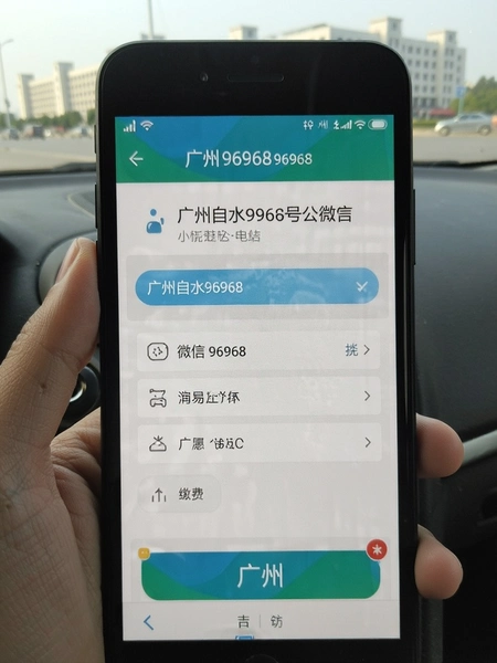 ��������ˮ96968΢�Ź��ںŽɷ�ҳ��