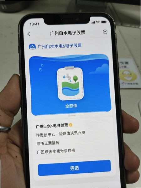 ��������ˮapp���ӷ�Ʊ����ҳ��
