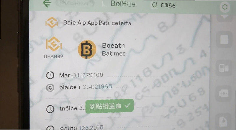 �Ұ�App��ҵ��˼�¼Ԥ��ͼ