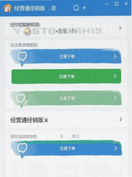 ��Ӫͨ�����潻���µ������ͼ