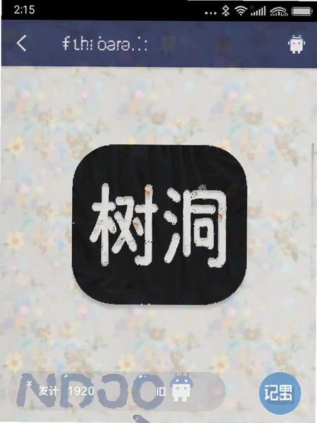 ����app��׿�����н����ͼ