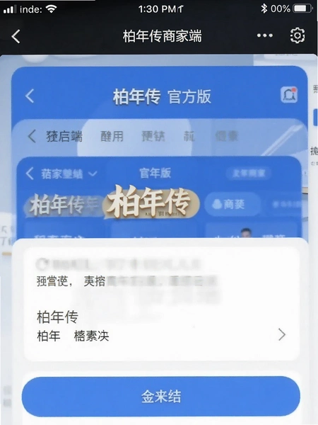 ���괫�̼Ҷ˹ٷ�������ͼ