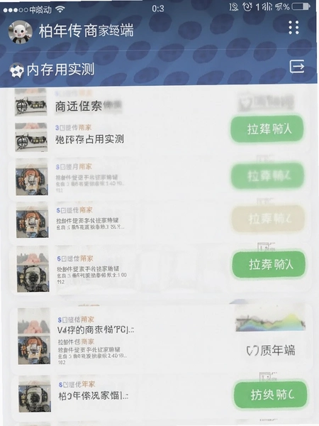 ���괫�̼Ҷ��ڴ�ռ��ʵ���ͼ