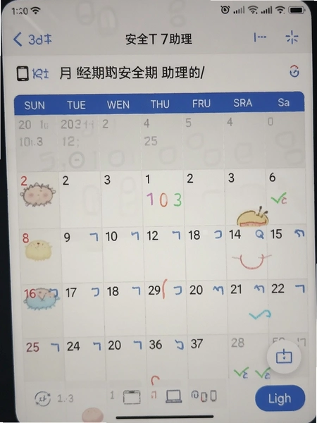 �¾��ڰ�ȫ������ ���������ͼ