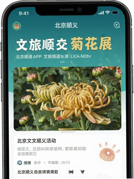 ����˳��APP ����Ƶ���ջ�չ�ҳ��