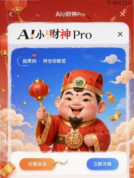 AIС����Pro �ֲ���ϱ���ҳ��