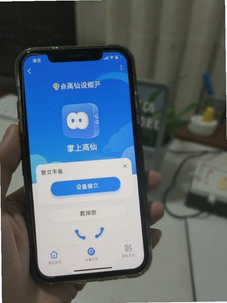 ���ϸ���APP�豸�󶨽���Ԥ��ͼ