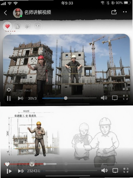 ����ʦ�������ʦ������Ƶ���Ž���
