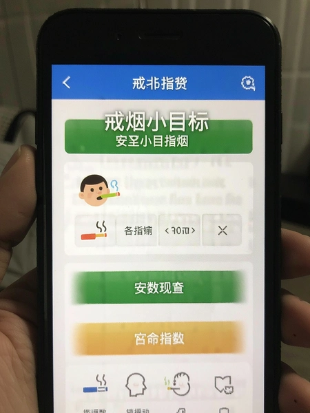 ����СĿ�갲ȫָ��ҳ��Ԥ��ͼ