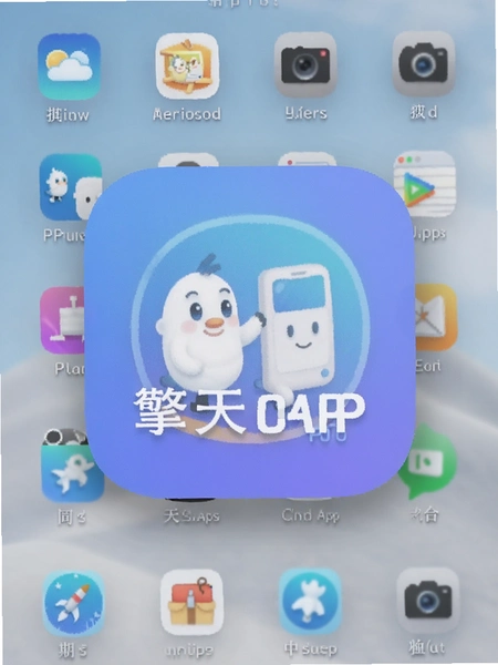 ����APP��װ��ɺ������ͼ��Ԥ��ͼ