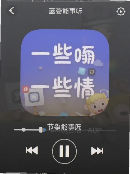 һЩ��һЩ��APP��Ŀ�������Ž����ͼ