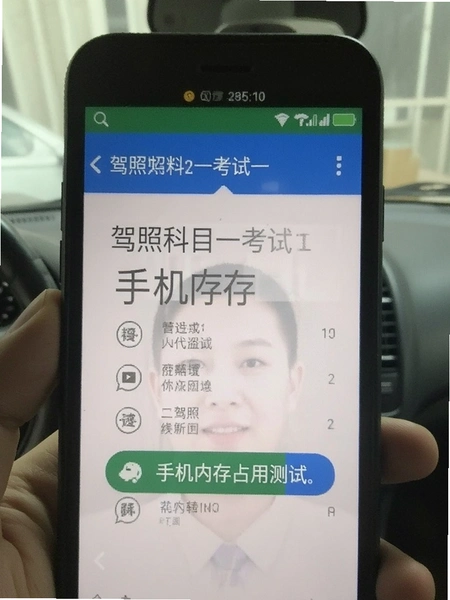 ���տ�Ŀһ�����ֻ��ڴ�ռ�ò��Խ�ͼ