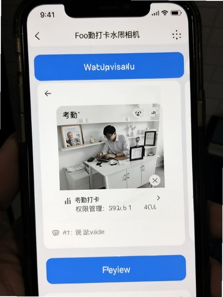 ���ڴ�ˮӡ���Ȩ�޹�������Ԥ��ͼ