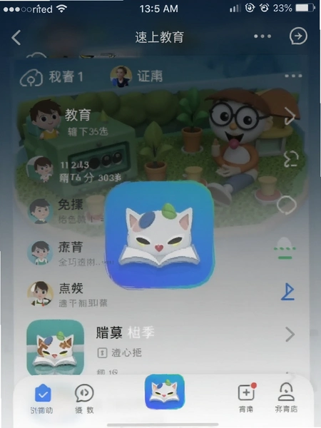 ���Ͻ���app�����ͼ