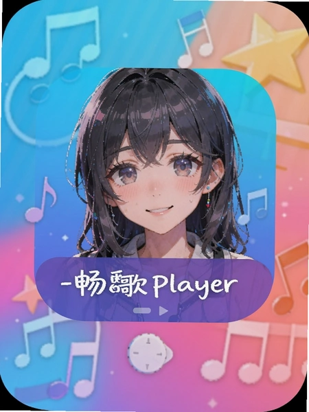 ��������player-�������ֹٷ�ԭ�氲װ��