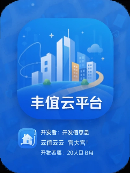 ������ƽ̨�ٷ�Ӧ��ͼ��Ϳ�������Ϣ