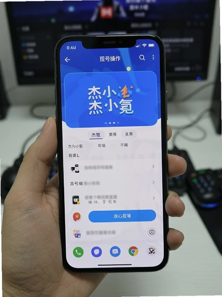 杰小氪安卓手机端买号操作界面预览图