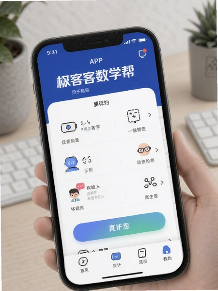 ������ѧ��APP���湦��չʾ