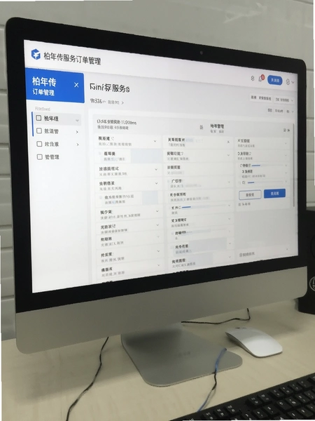 柏年传服务端订单管理界面截图
