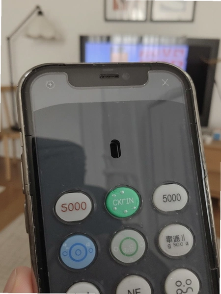 手机遥控空调红外发射孔位置
