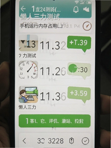 �������������ֻ������ڴ�ռ�ý�ͼ