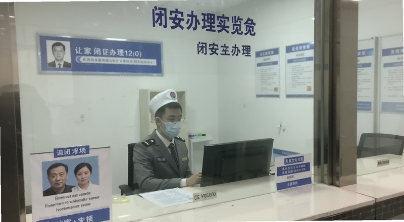 ����֤�հ���������ʵ��Ԥ��ͼ