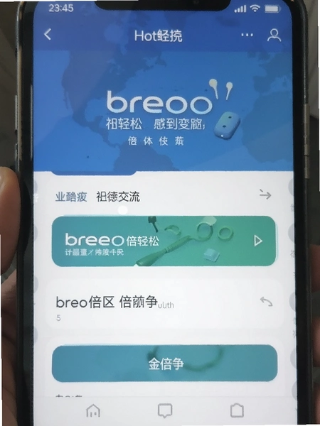 breo������������������