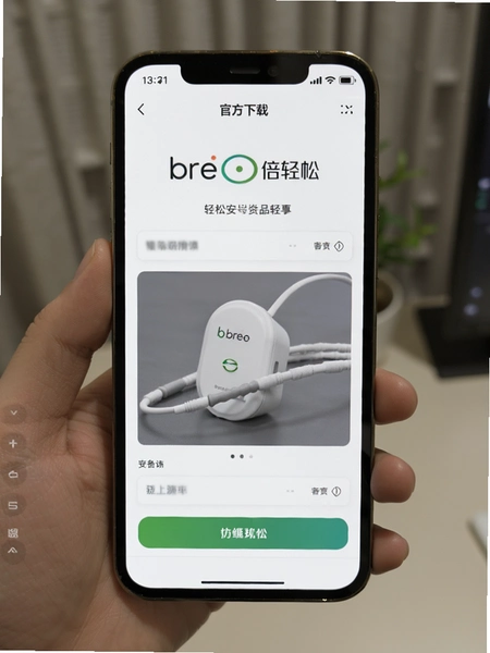 breo�����ɹٷ����ذ�װ����